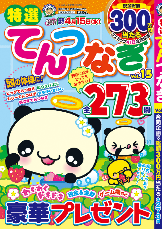 はる 3点まとめて150円引き ZXまとめて取引ok様 リクエスト 3点 まとめ商品 リクエスト 3点 まとめ商品